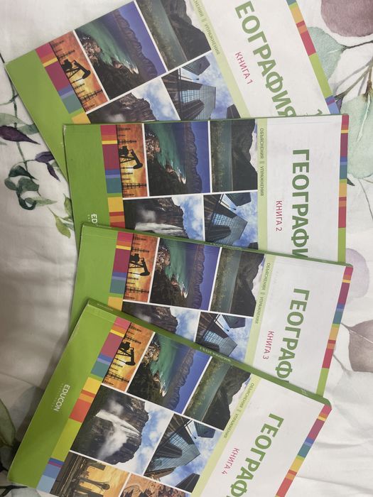 Книги Educon " География " на русском