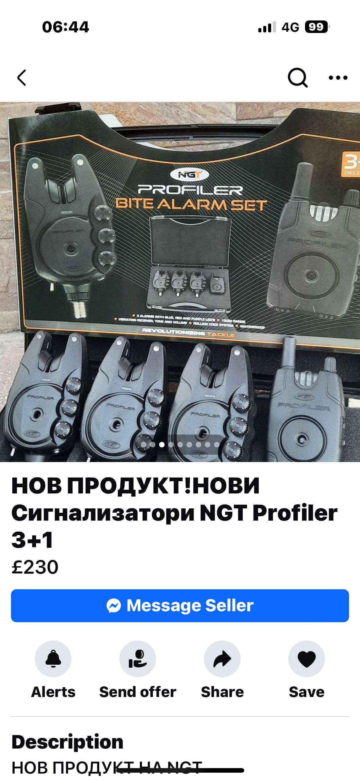 Сигнализатори - 3+1 комплекти с майка от 105 до ……..лв