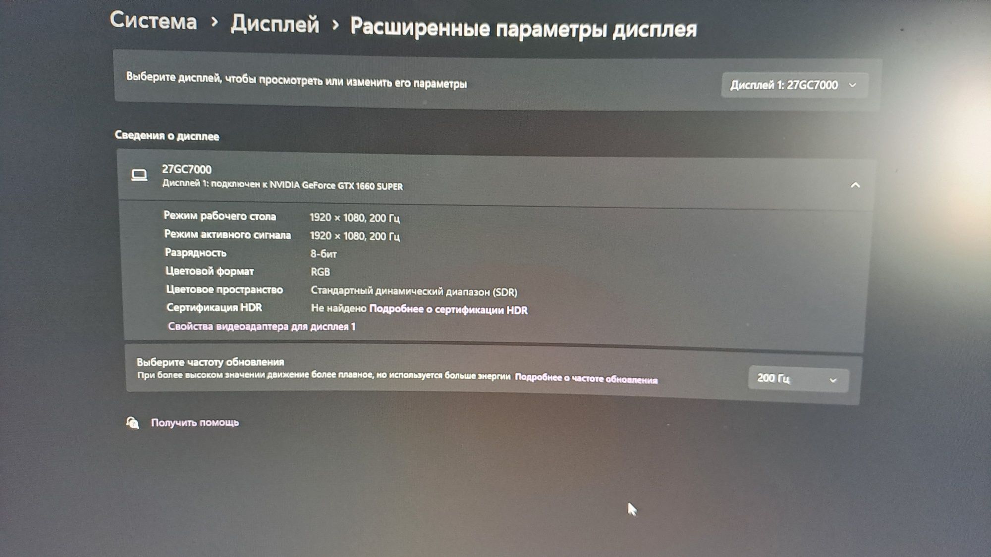 Stol kompyuter zborkasi