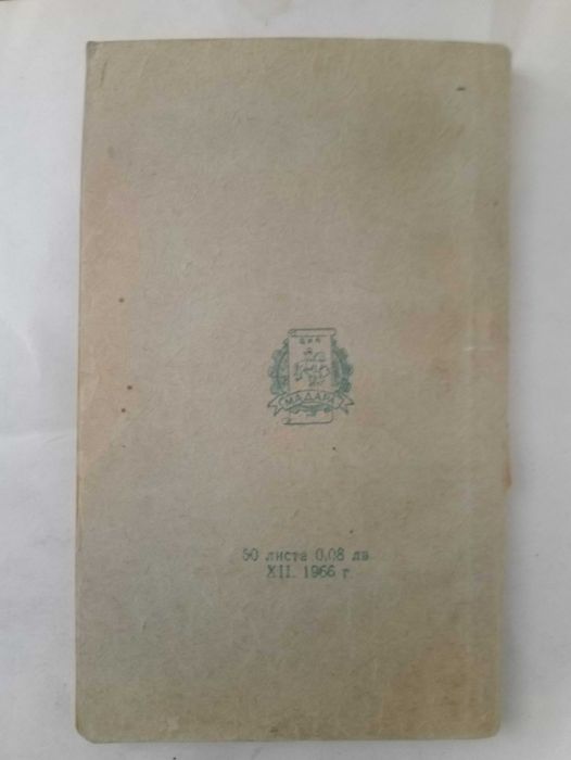 Продавам стари антикварни предметы