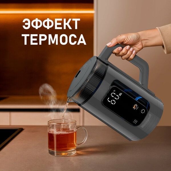 Чайник электрический Weissgauff WK 1520 Dt Touch BodyCool, объем 1,5 л