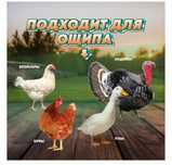 Продам перосъёмную машину