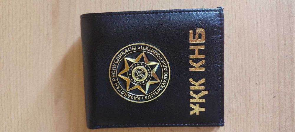 Портмоне ҰҚК КНБ