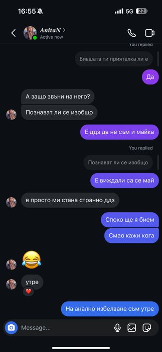 Джнати “rotor” за ауди 18 цола