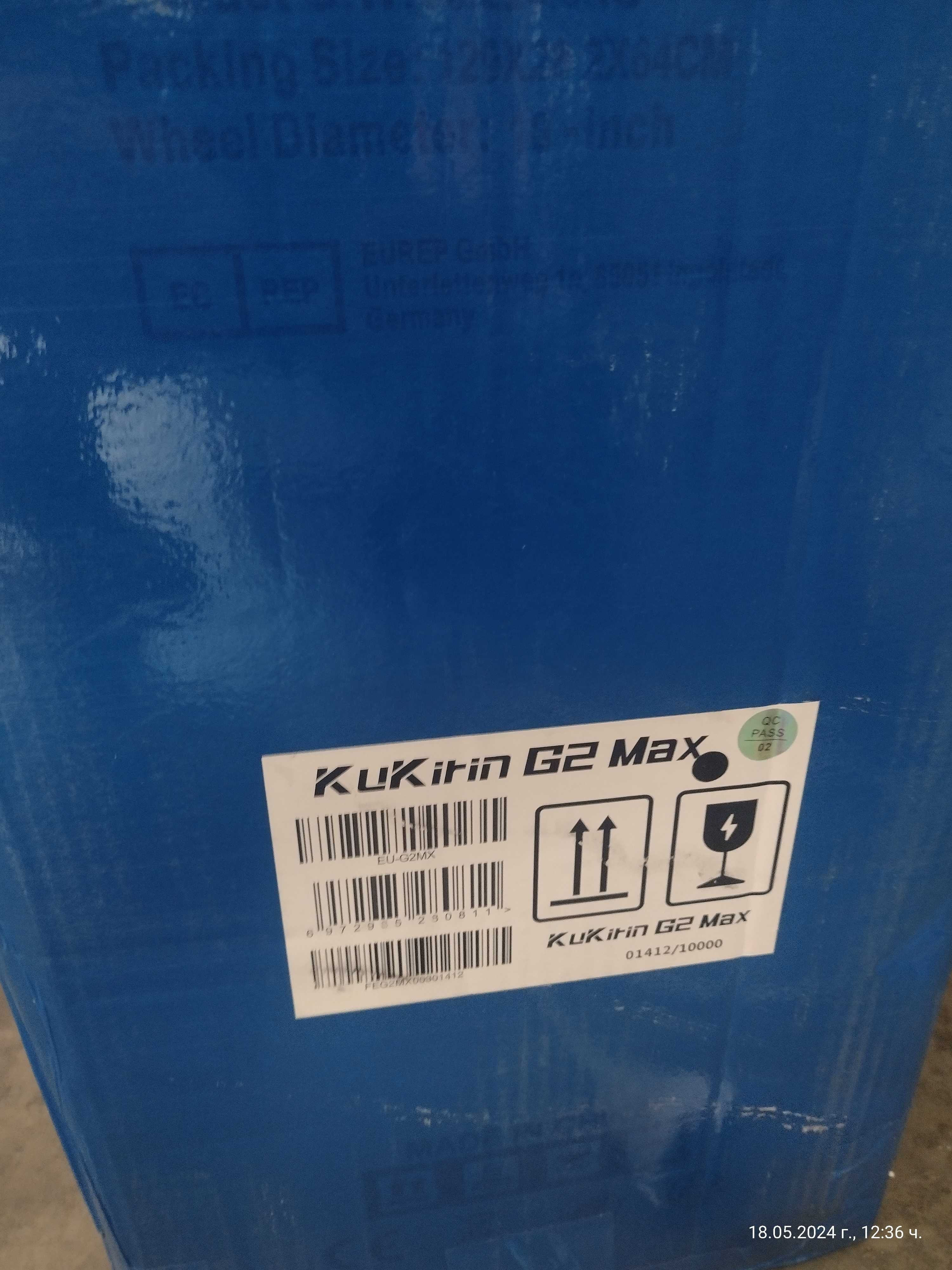 Електрическа тротинетка kukirin g2 max
