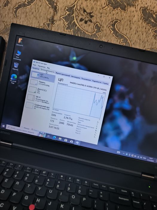 Lenovo Thinkpad L570