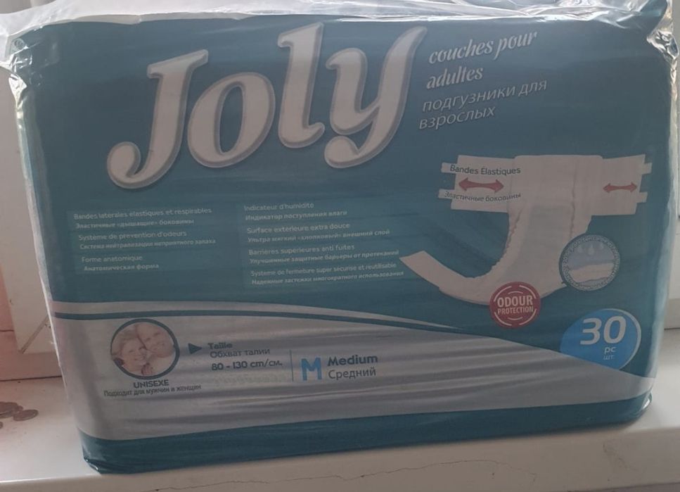 Памперсы для взрослых Joly
