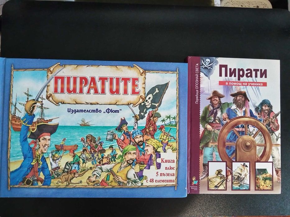 Детски книги много запазени