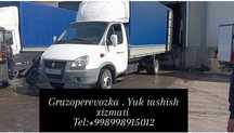 Грузоперевозки Yuk tashish