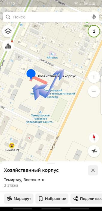 Продам мини бокс-гараж