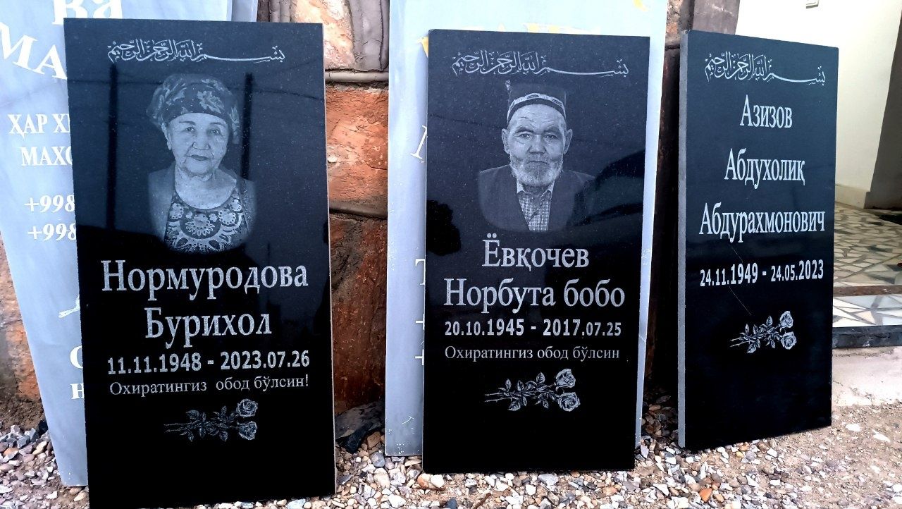 Едгорлик тошлари изготовление памятников