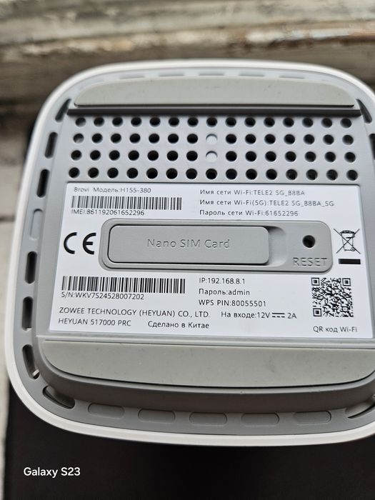 Модем Теле2 modem Wi-Fi