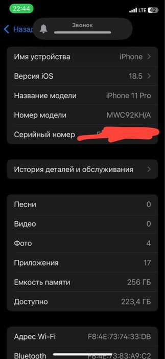 Iphone 11 pro gold 256 talik