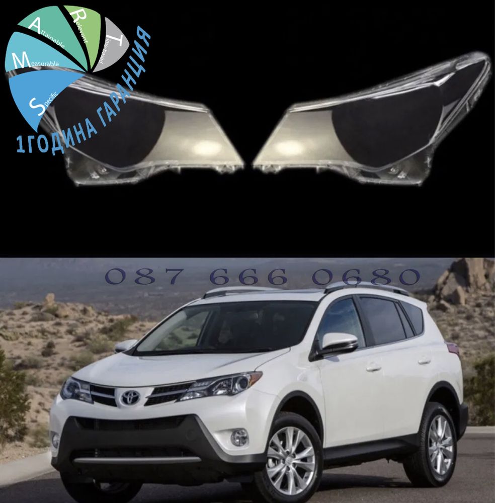 Toyota Rav4 капак фар стъкло капаци фарове крушки панел Рав4