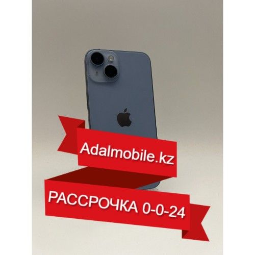 Б/У iPhone 14 на 256 Gb. Есть рассрочка! #768172