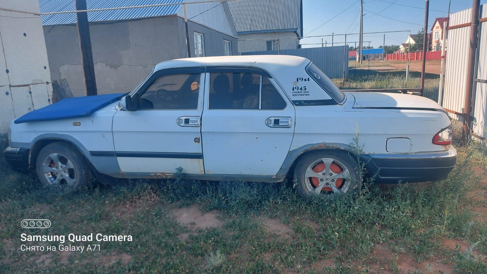 продам Волгу .ьонппавк