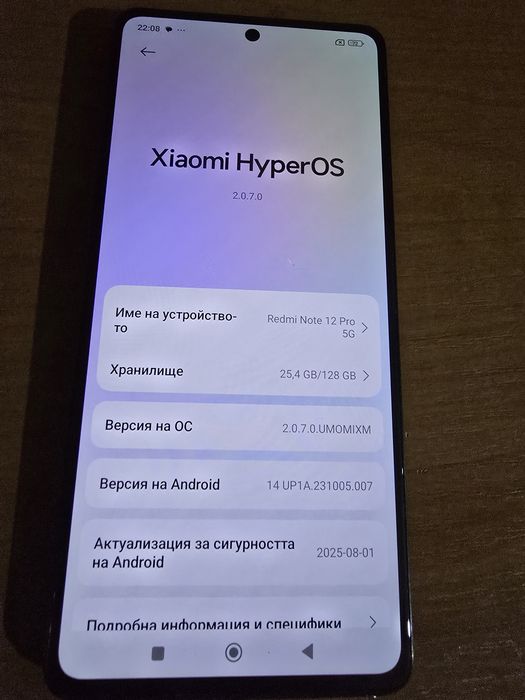 Редми нот 12 про