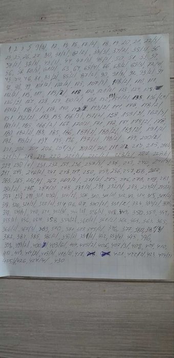 Карти - футболисти- Match ATTAX 2024/2025