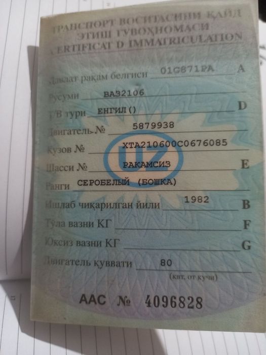 Ваз 2106 йил сотилади ремонт қилинган