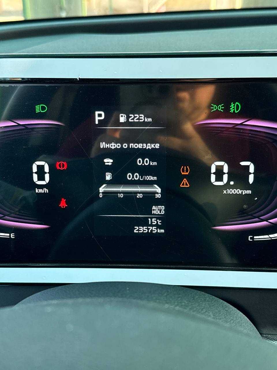 KIA sportage киа спортеж 2023 г