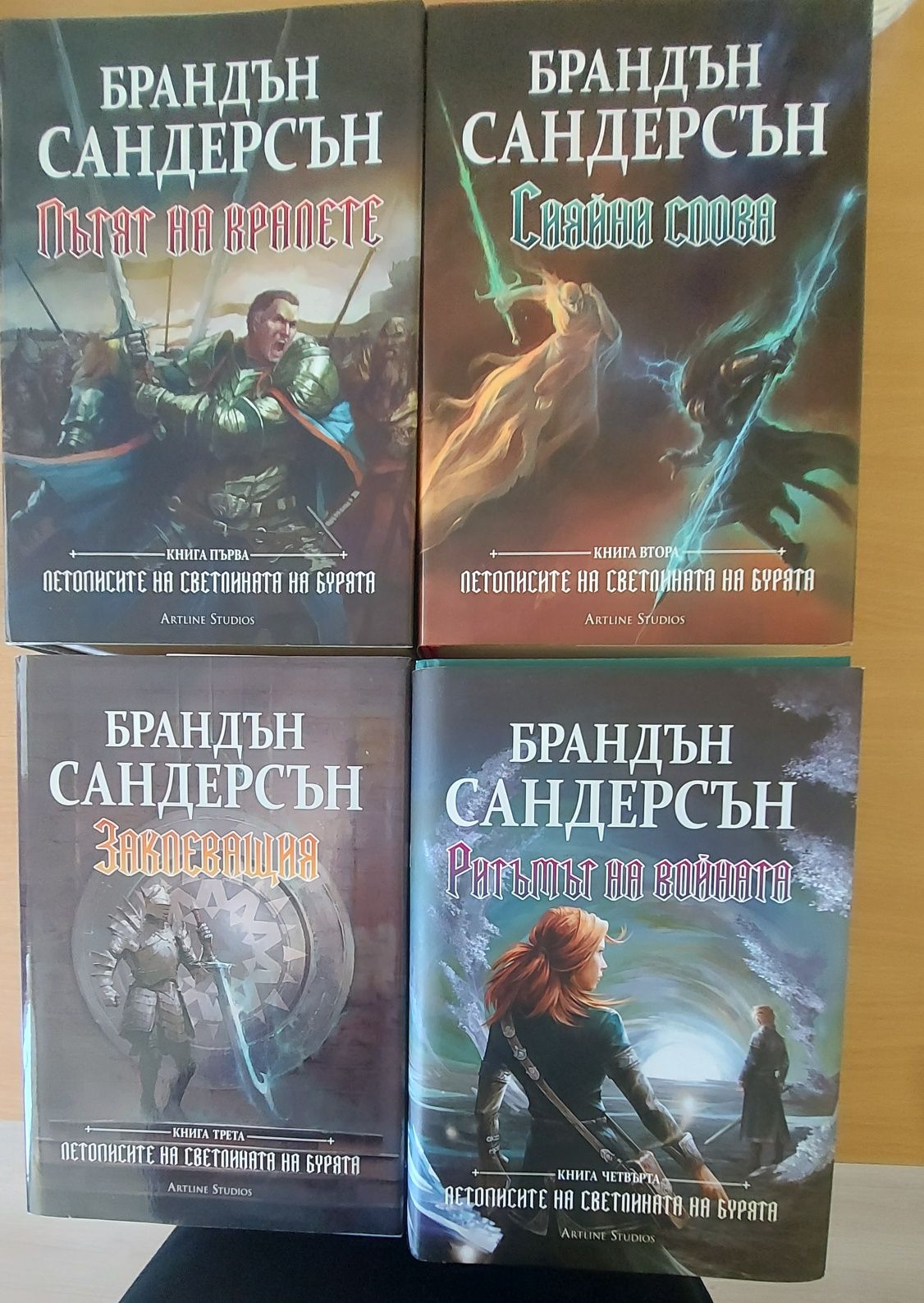 Фентъзи поредици