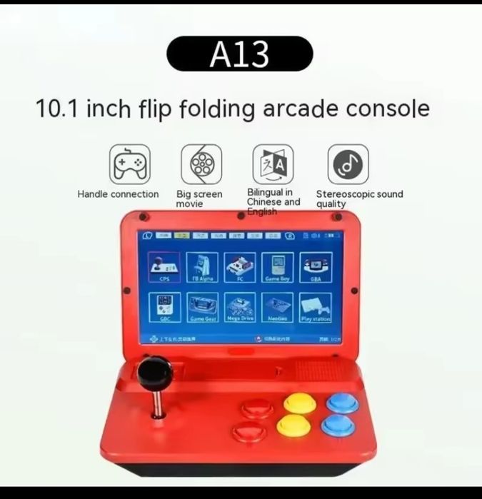 Аркадна игра Powkiddy A13