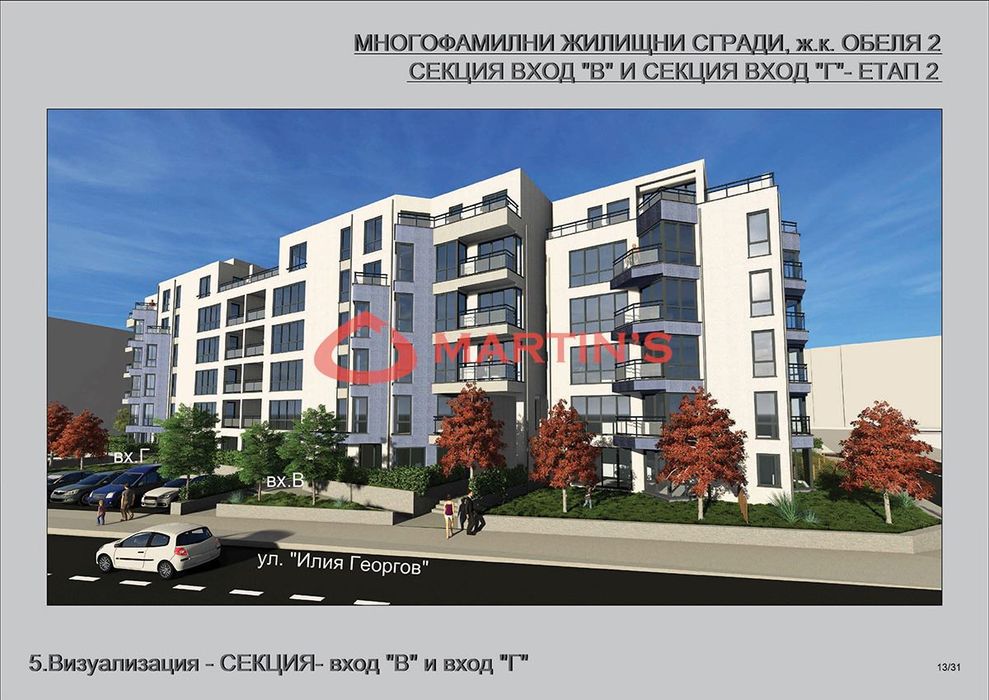 Продава се Двустаен апартамент в София, Обеля 2 - 60 кв.м за 1616 €/кв.м - Снимка #3