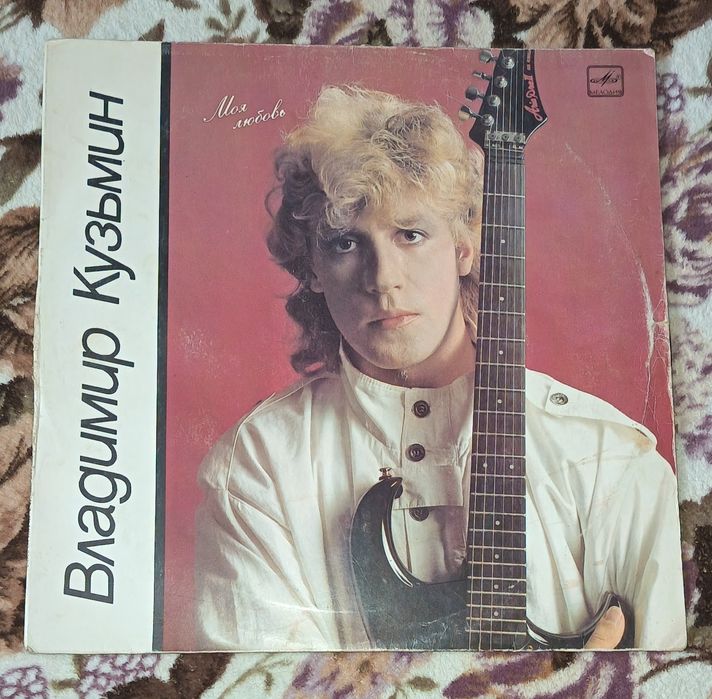 Продам не дорого виниловые пластинки 1989 год, 1987 год