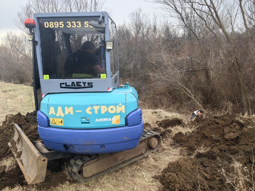 Услуги с Мини Багер Дупница