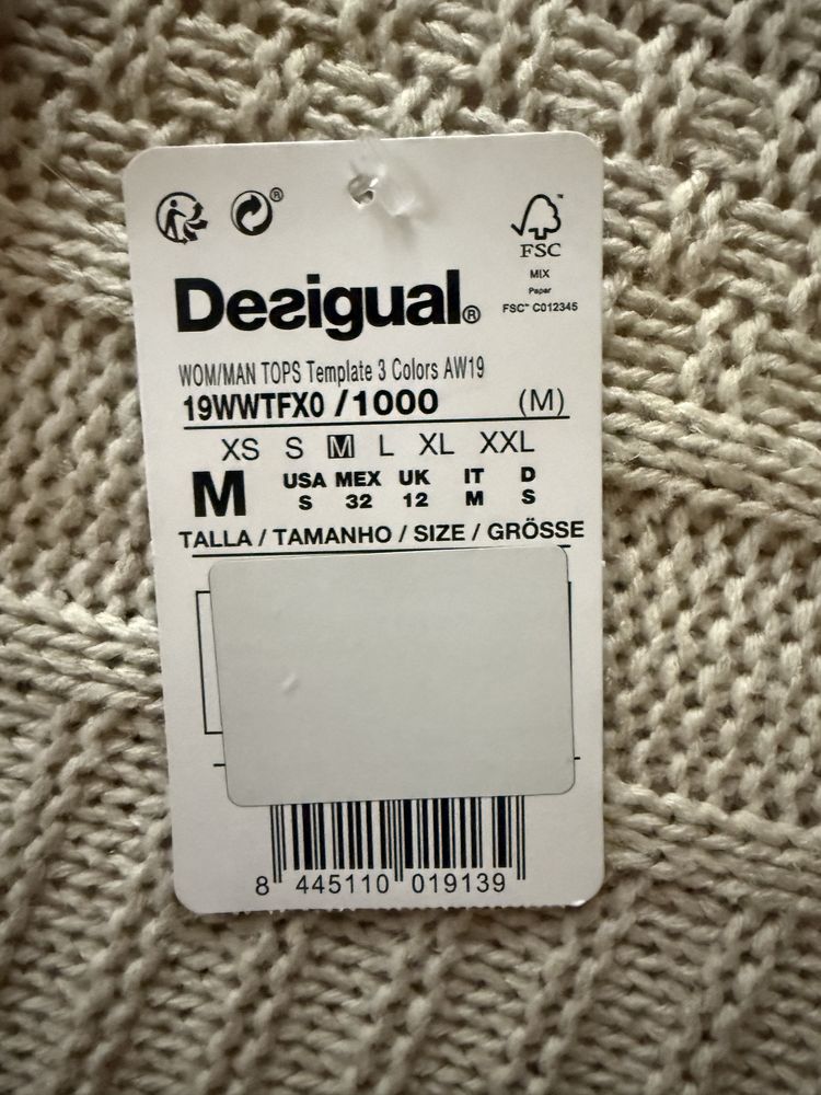 Нова блуза Desigual