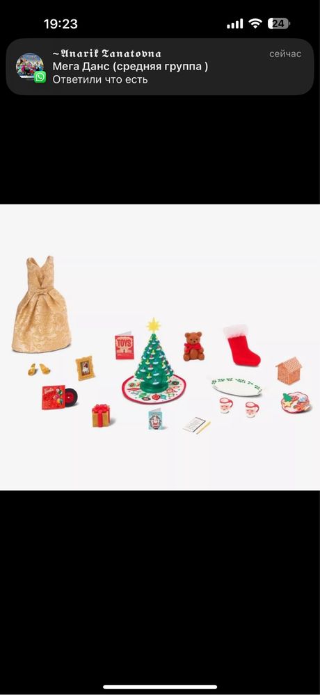 Barbie 12 days of Cristmas