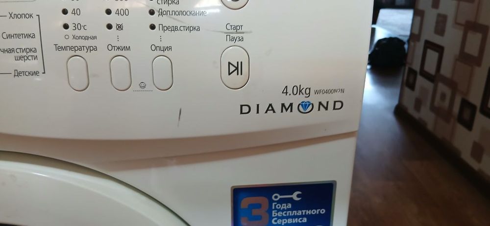 Samsung 4kg стиральная автомат