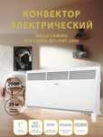 Isitgich обогреватель obagrevatel Ballu Electrolux Aiwa