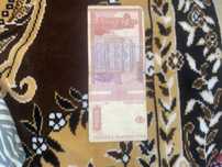 Vand bacnote vechi din romania. Nu accept plata prin olx
