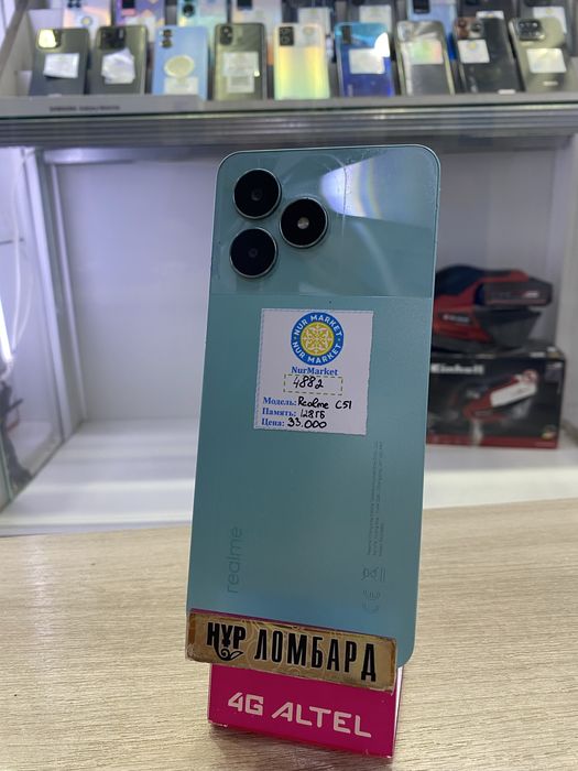 Realme c51 128gb Нур Маркет