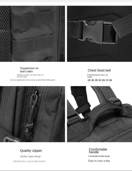 Рюкзак тактический