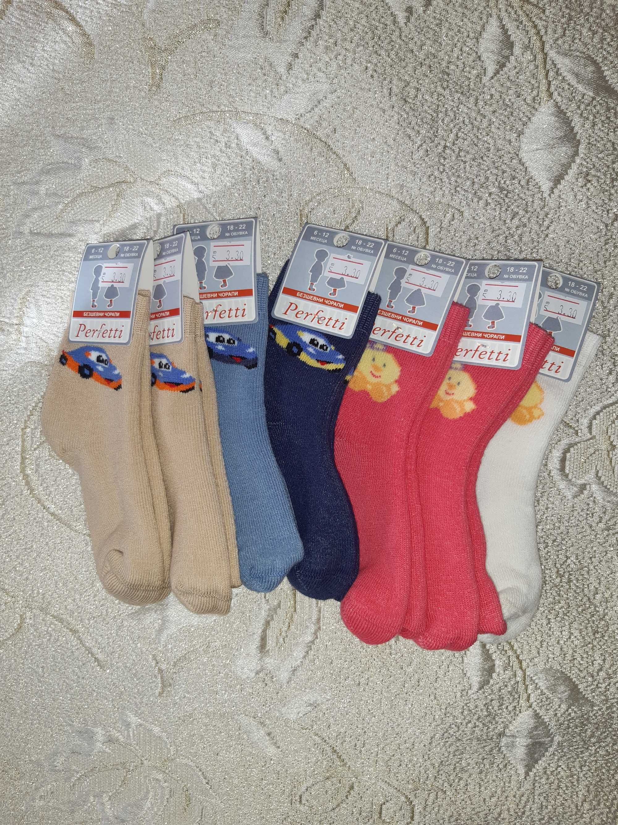 Чорапогащи и термо чорапи