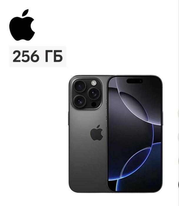Iphone 16 pro 256 gb