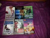 продавам книги