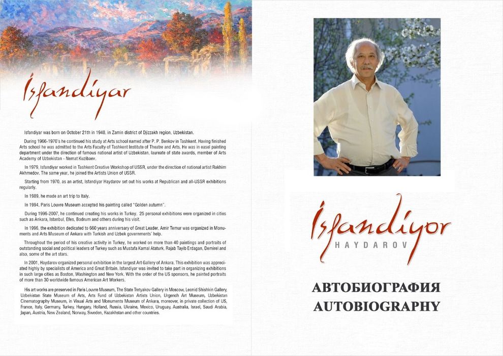 Исфандияр Хайдаров картинки. Isfandiyor Haydarov rasmlari.