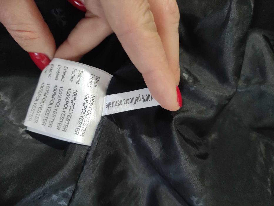 Дамско зимно яке