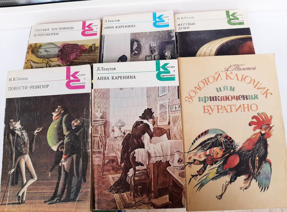 Продам книги разные
