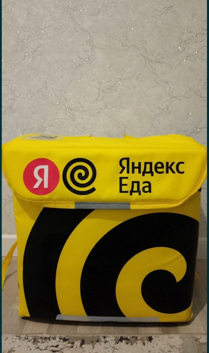Яндекс термосумка сатылады