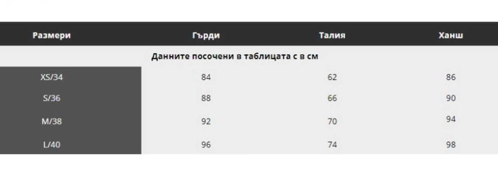 Асиметрична черна рокля AMIA