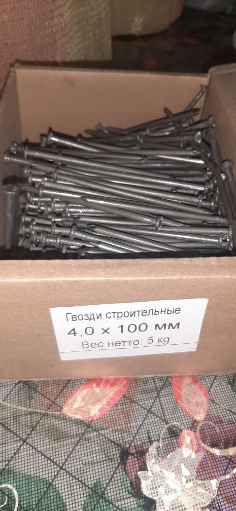 Продам Строительные гвозди 100×4