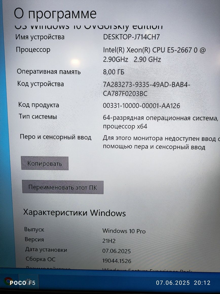 Игровой компьютер (кейс) 6 ядер 12 потоков,SSD,HDD,Video4gb DDR5