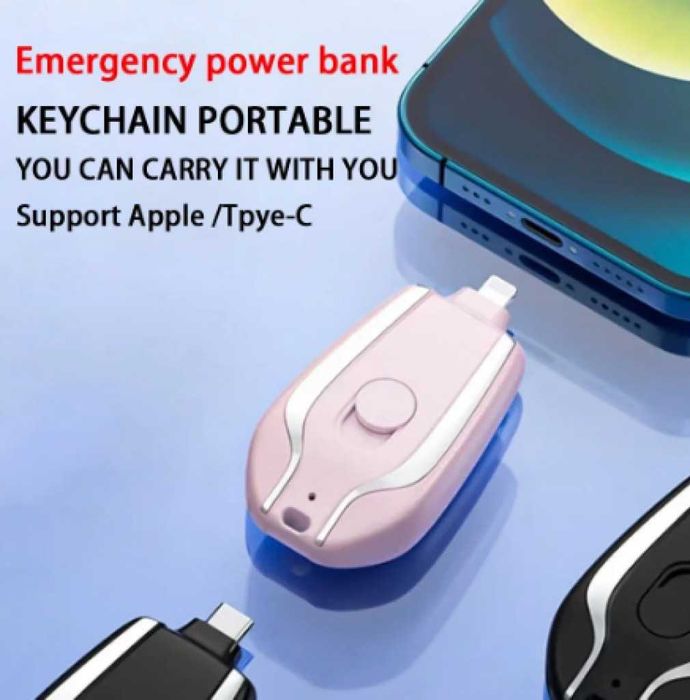Мини преносима батерия тип ключодържател, 1500 mAh