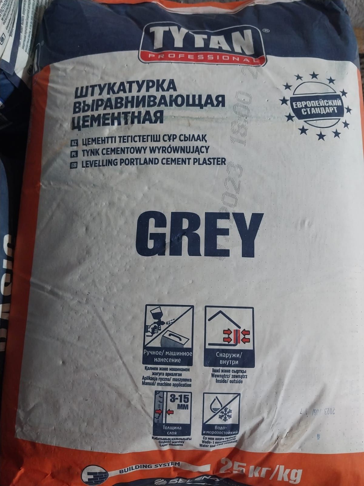 Продам сухие смеси