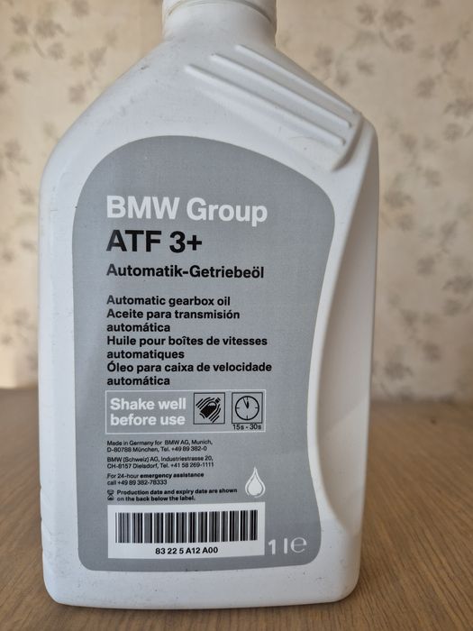 BMW ATF3+ Масло скоростнна кутия 83225A12A00
