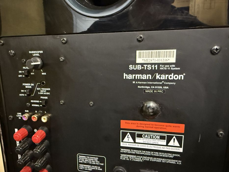 10” Harman Kardon Активен Subwoofer